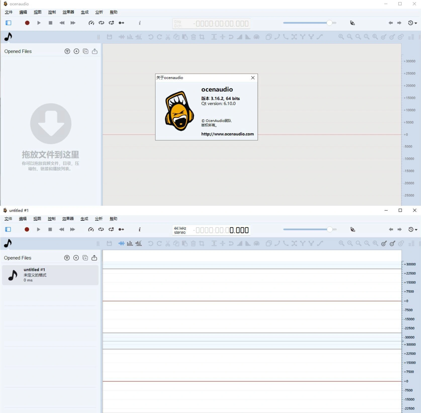 音频编辑工具 ocenaudio 3.16.2-科技美南博客