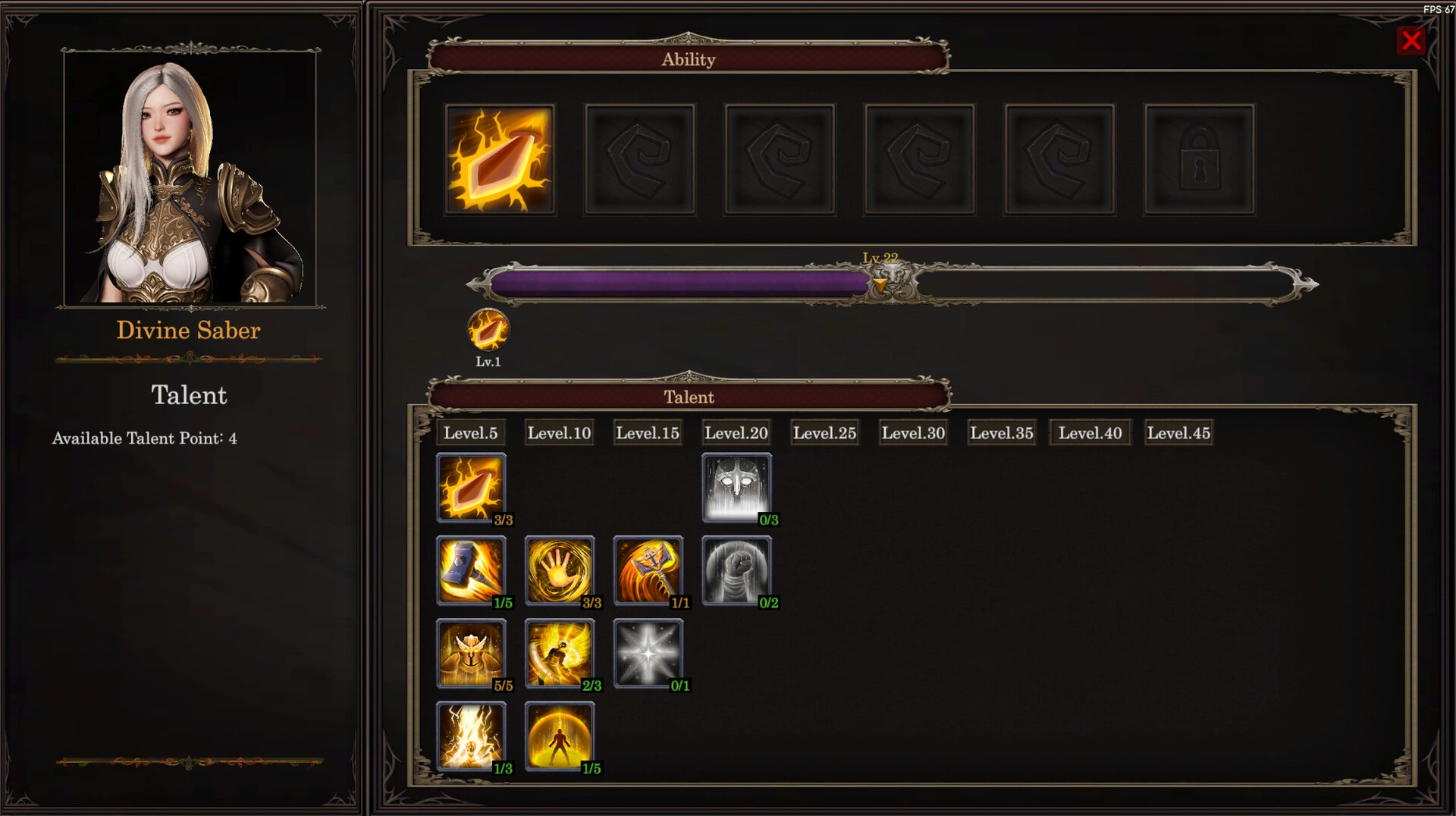 《剑与魔法：征服之路》中文版