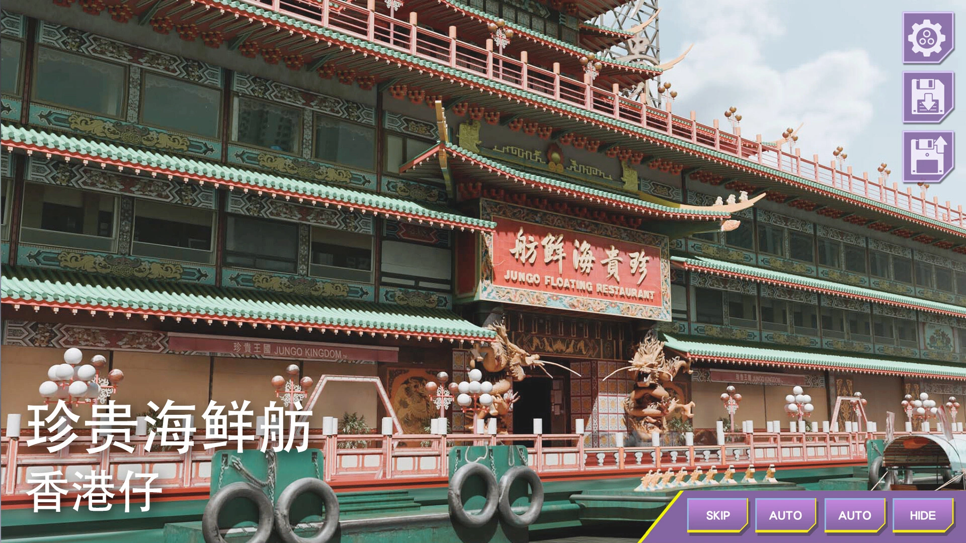 心动现场：恋爱实境秀/Heartbeat House: Hong Kong