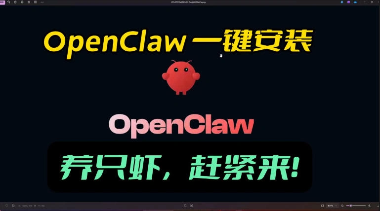 openclaw安装教程和资料，10分钟搞定，一切，让你轻松拥有龙虾-科技美南博客