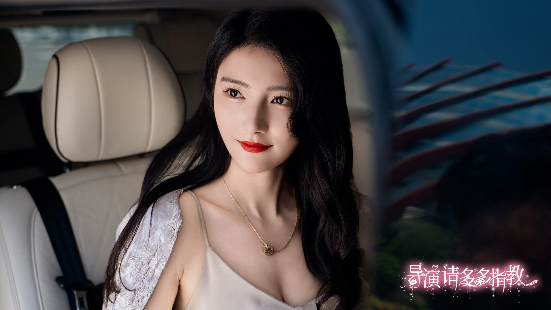 《导演，请多多指教》Build.20087975-科技美南博客