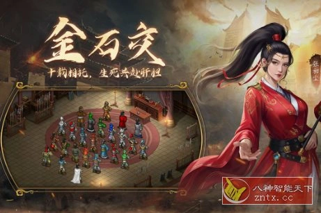 经典隋唐历史演义战棋游戏:隋唐英杰传v100.22.0完美版 经典隋唐历史演义战棋游戏:隋唐英杰传v100.22.0完美版