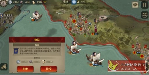 帝国军团罗马3.8.0中文版★罗马历史战争策略战棋游戏-科技美南博客