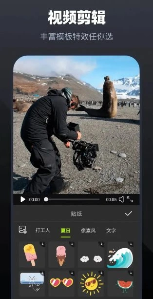 Alight Motion视频编辑 v5.0.279高级版-科技美南博客