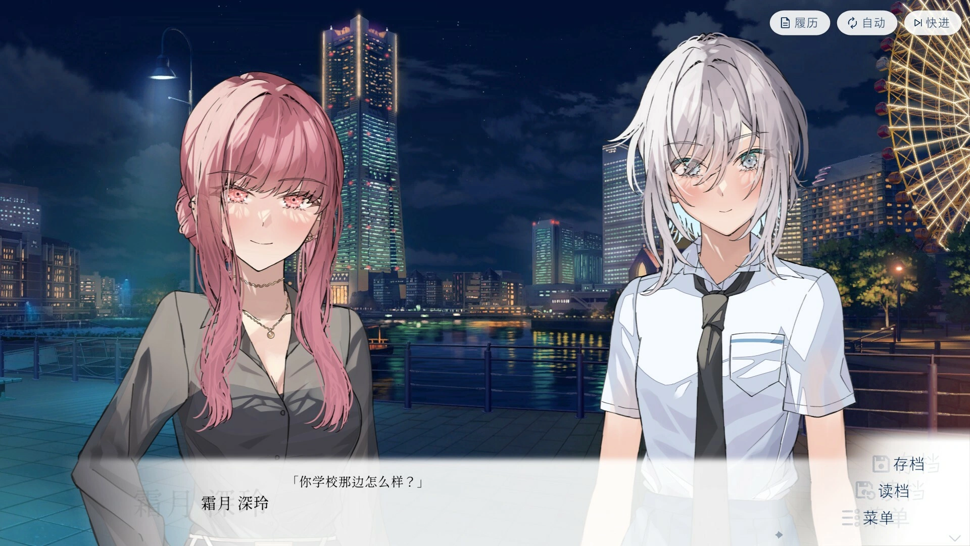 始于谎言的夏日恋情/UsoNatsu The Summer Romance Bloomed From A Lie