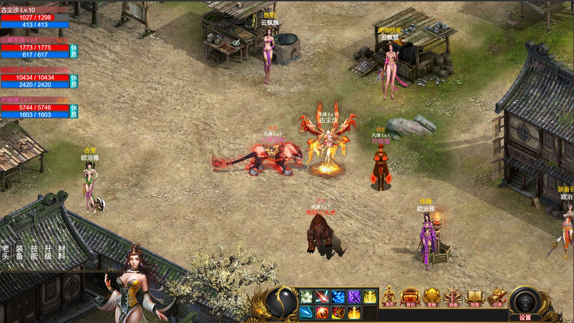 神魔山海经/Gods Monster-科技美南博客