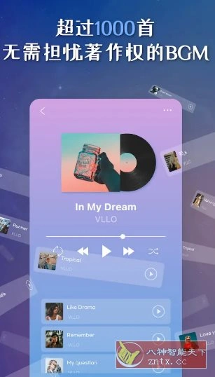 VLLO视频编辑器 v12.14.2高级版-科技美南博客