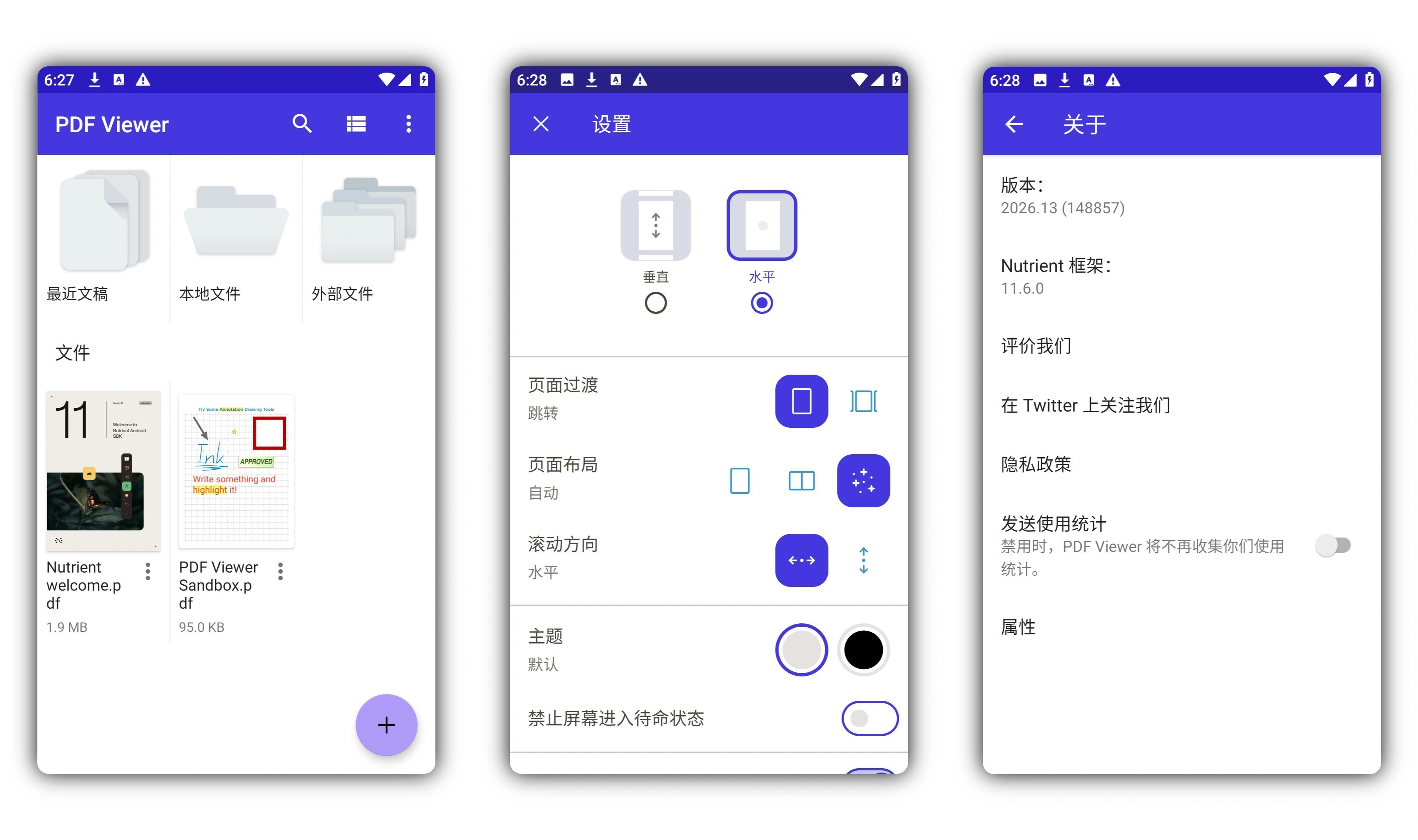 安卓PDF Viewer-阅读和编辑 v2026.13高级版-科技美南博客