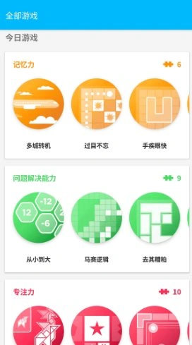 Peak智客 Pro v4.31.0专业版 Peak智客 Pro v4.31.0专业版