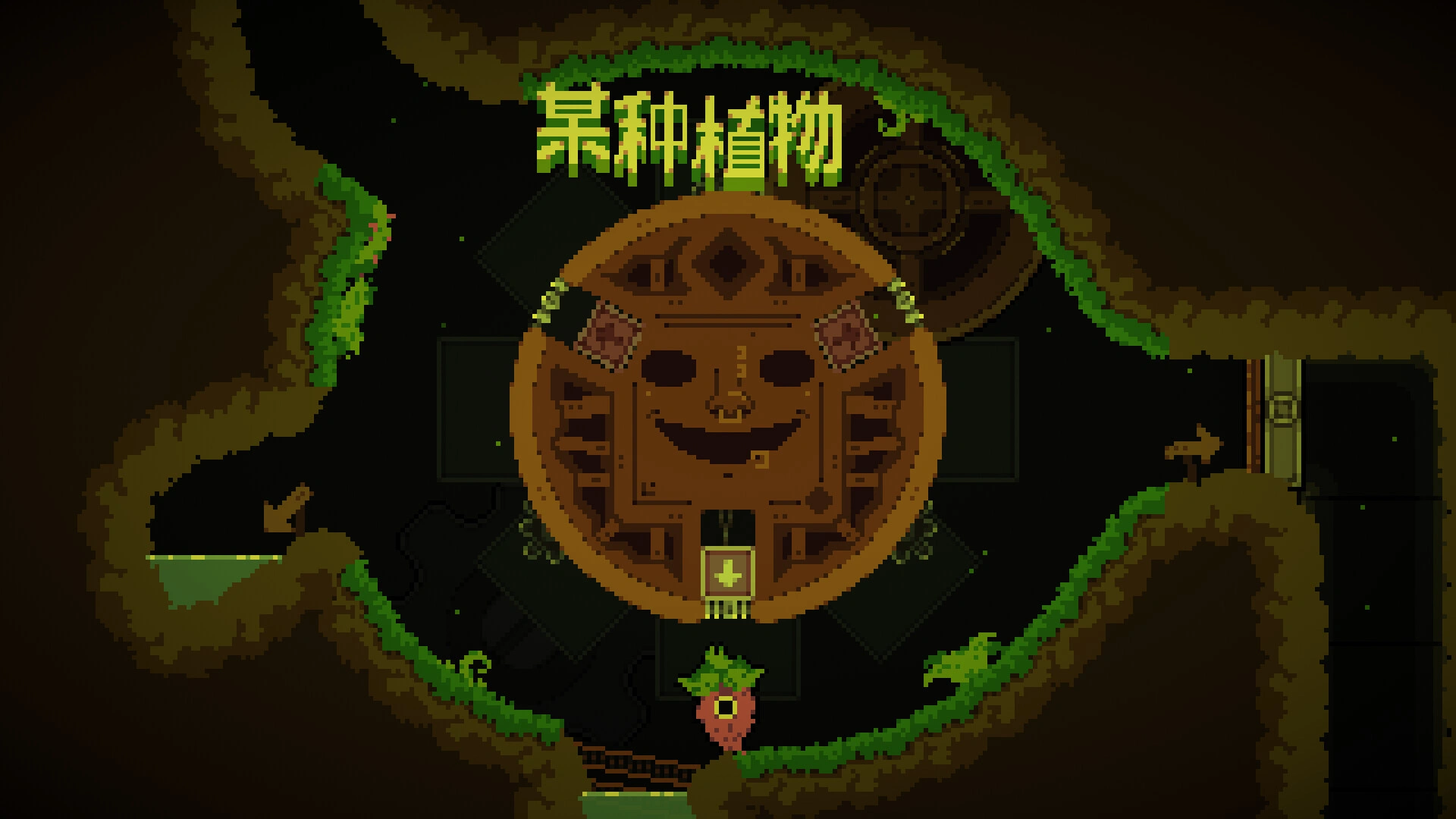 我!勇者?/The Warrior 我!勇者?/The Warrior