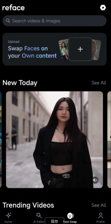 AI无限制换脸 可传自己本地的图一键换脸 支持自定义照片和视频-科技美南博客
