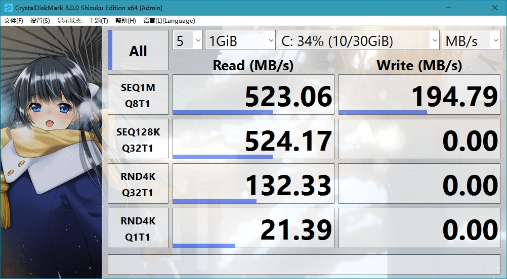 CrystalDiskMark v9.0.3正式版