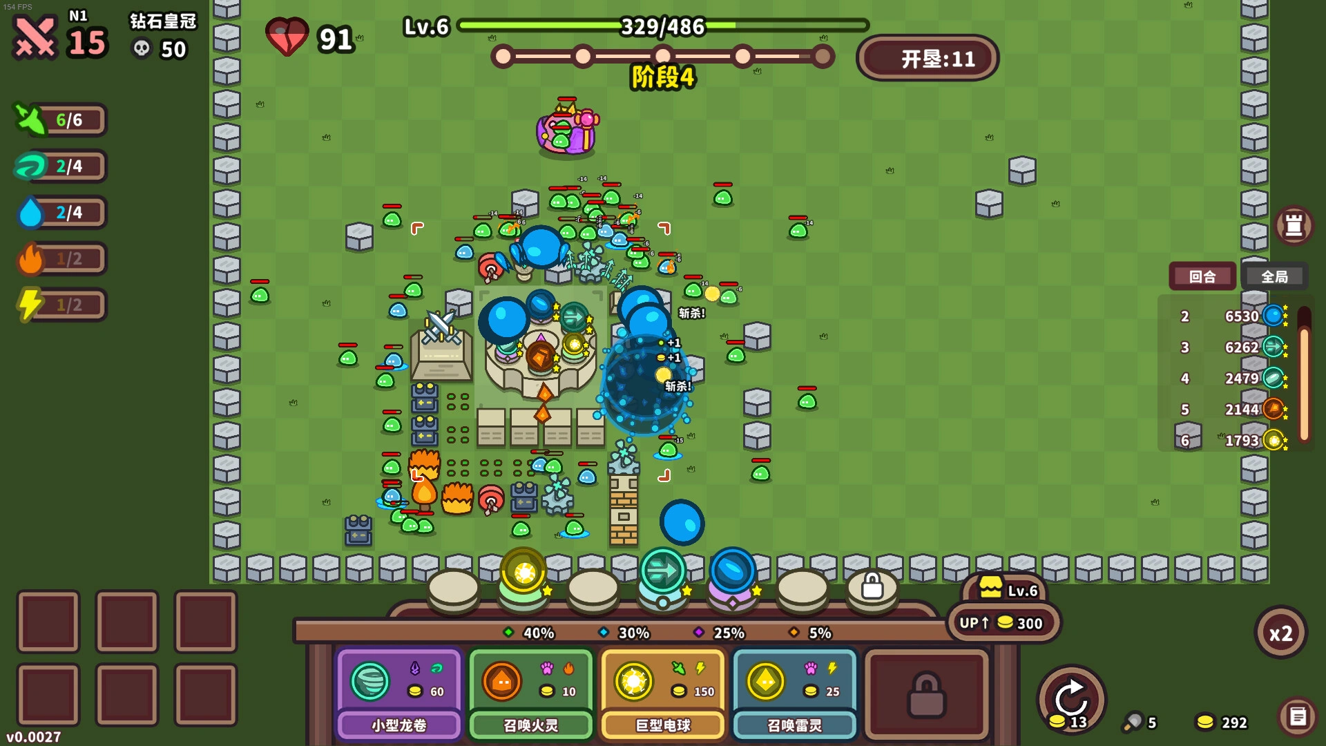 元素与构筑/Elements and build-科技美南博客