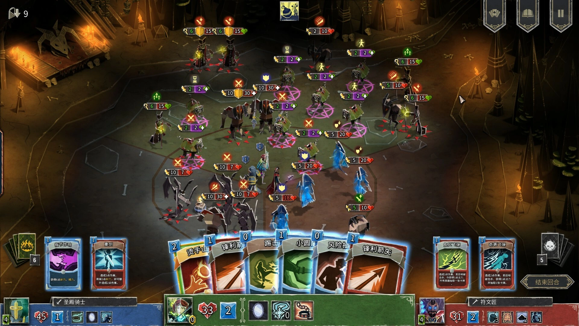 地狱卡牌/Hellcard-科技美南博客