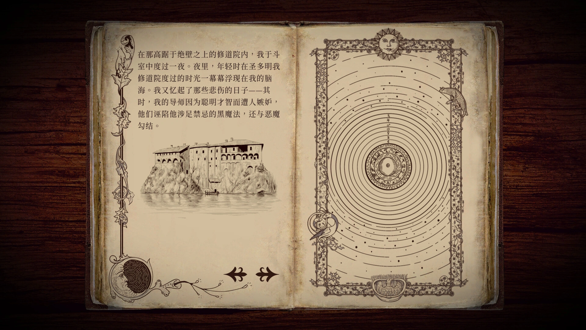 四十九把钥匙/49 Keys-科技美南博客