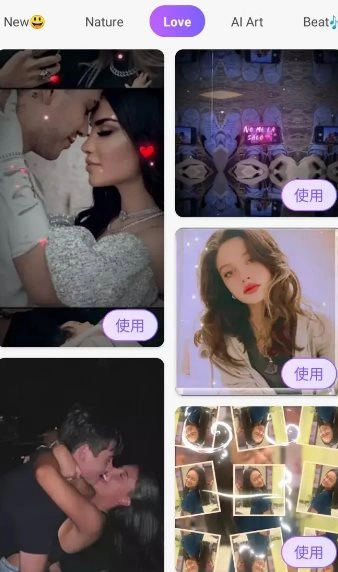 Vidmix智能音乐视频编辑v2.35.571 高级版-科技美南博客