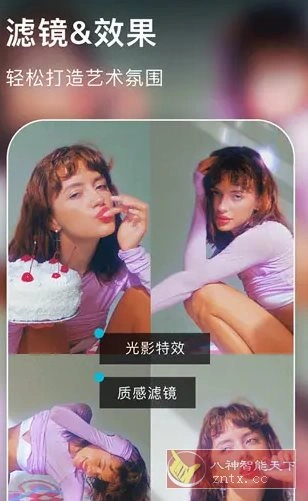 AIFoto智能照片编辑器1.17.1高级版-科技美南博客