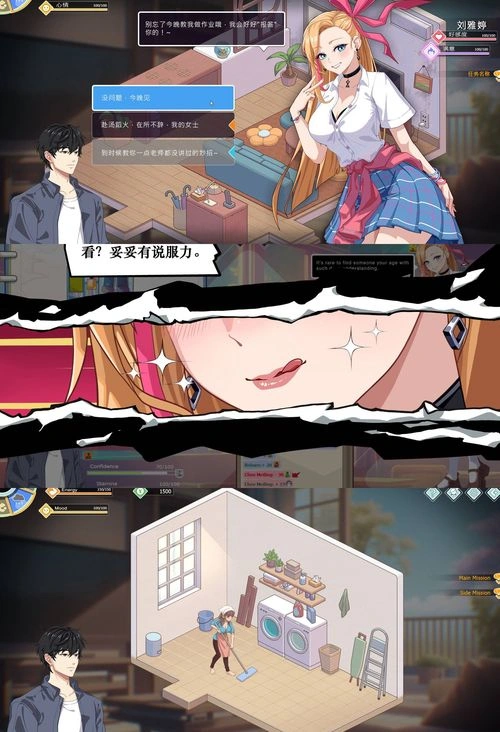 《爱与生活：开心学生》v2.0大更新-科技美南博客