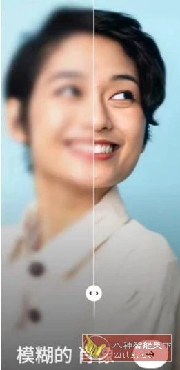 Remini 智能照片修复v3.7.1288.202519828专业版-科技美南博客