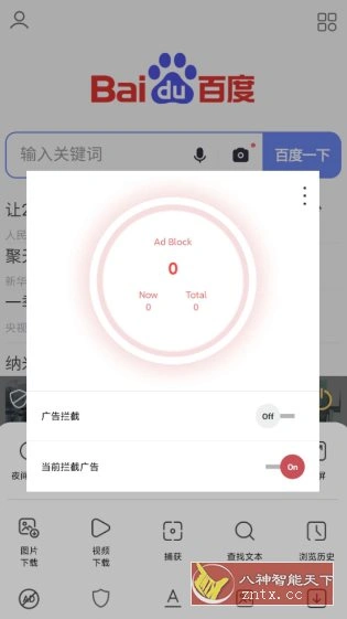 Stargon浏览器v6.4.0 Stargon浏览器v6.4.0