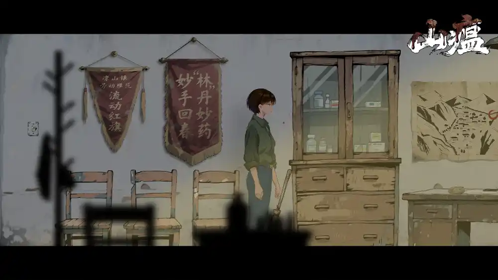 山瘟/Shanwen-科技美南博客