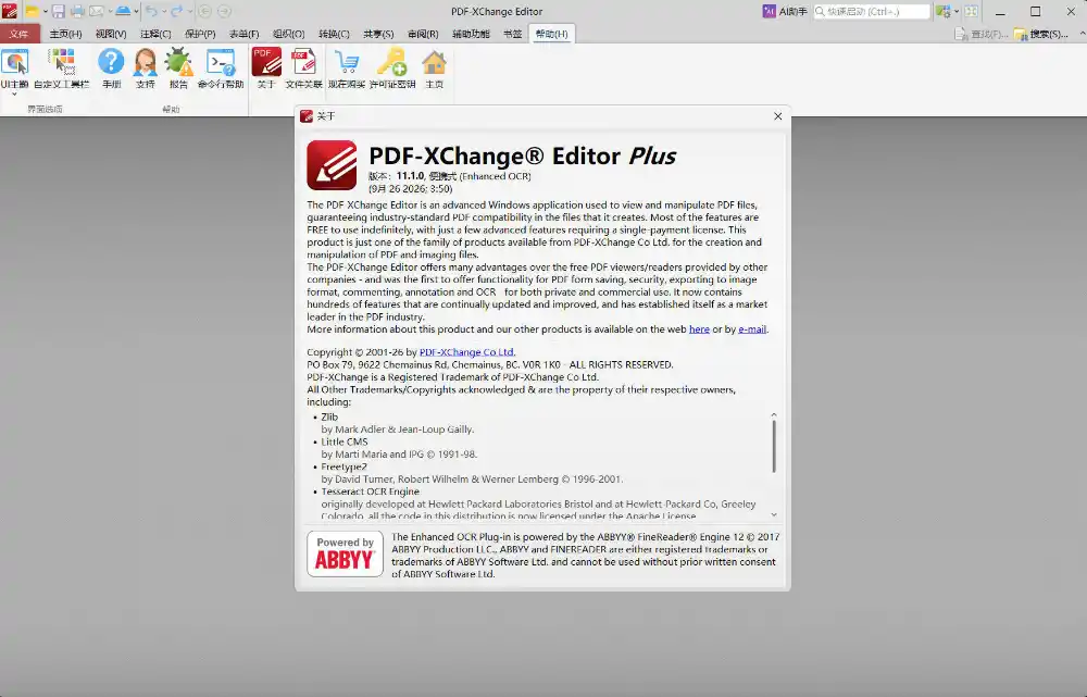 PDF-XChange PRO v11.1.0.0 Tools 绿色版-科技美南博客