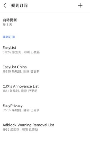 Via浏览器v7.1.0超级优化版-科技美南博客