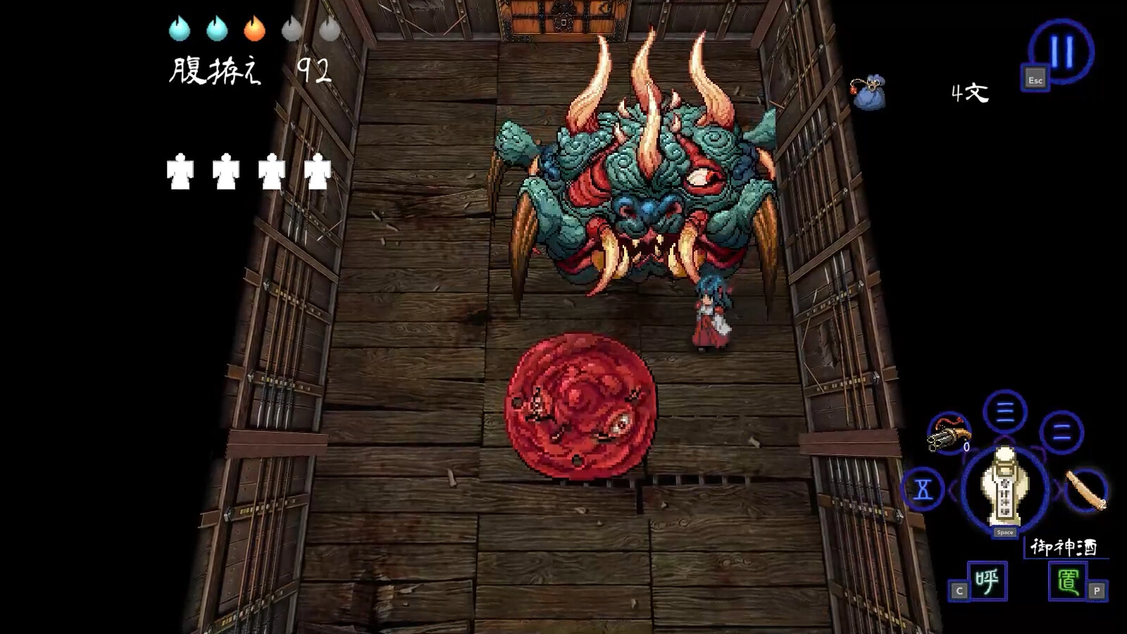 《深 四目朝生-阴阳之巫女》中文版-科技美南博客