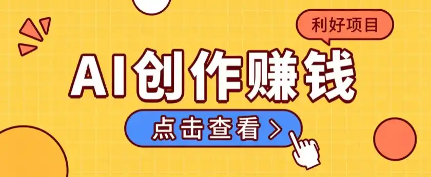 不用露脸、不用懂车！利用AI轻松创作汽车故事视频，普通人可落地变现-科技美南博客