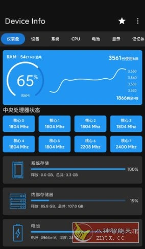 Device Info 设备信息v3.4.0.9 高级版-科技美南博客