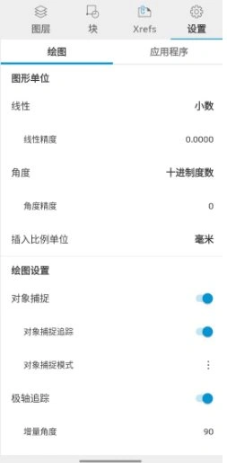 AutoCAD v6.20.1 高级版-科技美南博客
