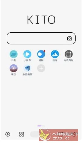 可拓浏览器 v7.9.6.1-科技美南博客
