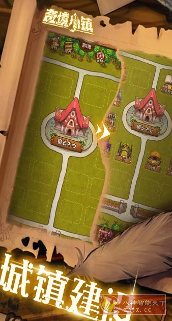 奇境小镇1.7.607完美版★Roguelike自走棋地牢式冒险游戏-科技美南博客