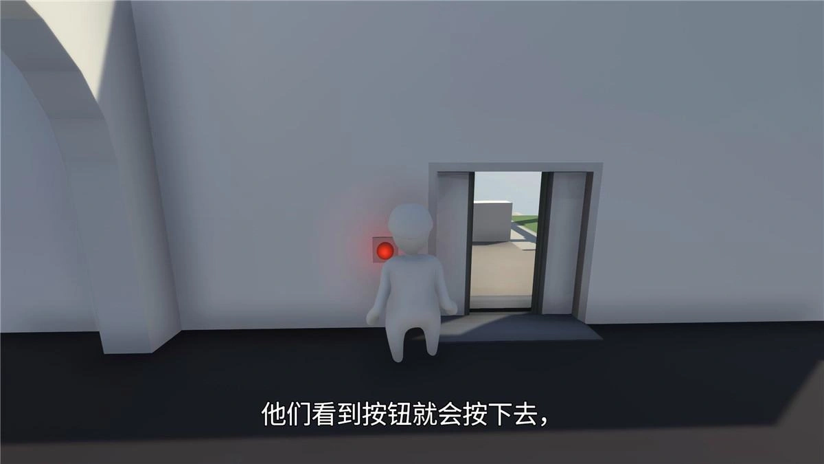 《人类一败涂地》19429660中文版-趣奇资源网-第5张图片