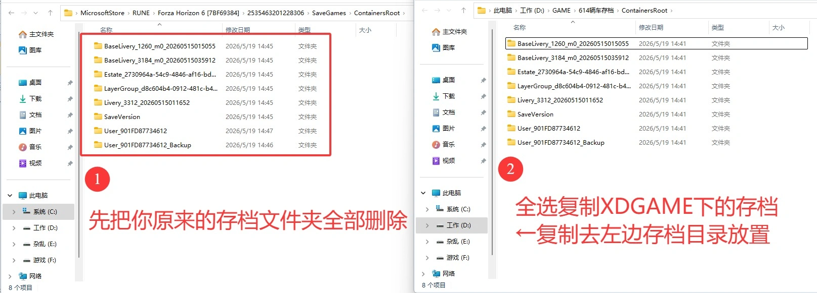 极限竞速:地平线6/Forza Horizon 6 极限竞速:地平线6/Forza Horizon 6