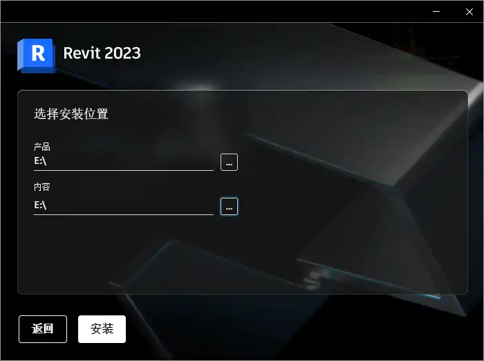 Autodesk Revit 2027.3.0中文特别版-科技美南博客