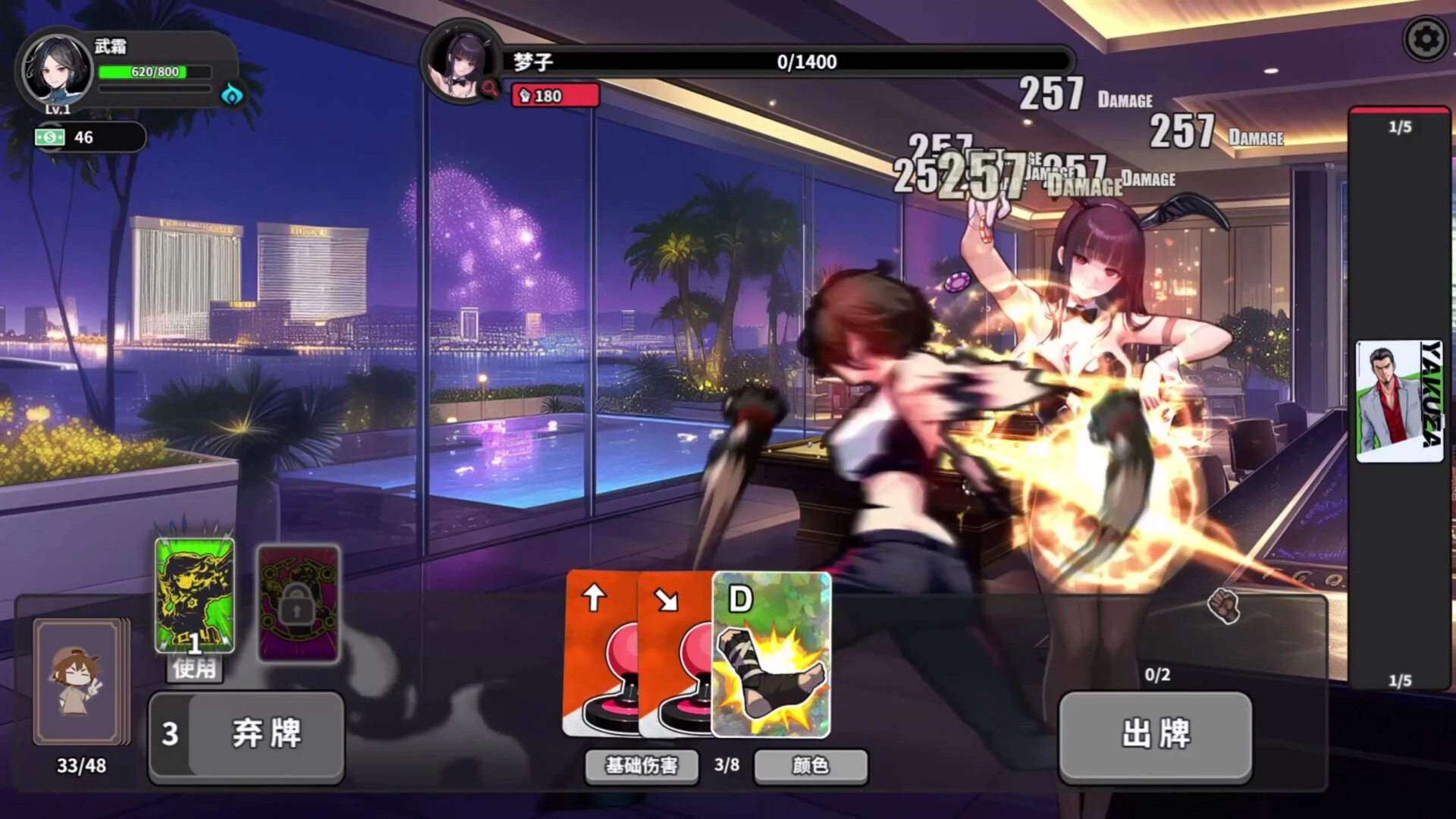 逃学之王/The King Of Truancy-科技美南博客