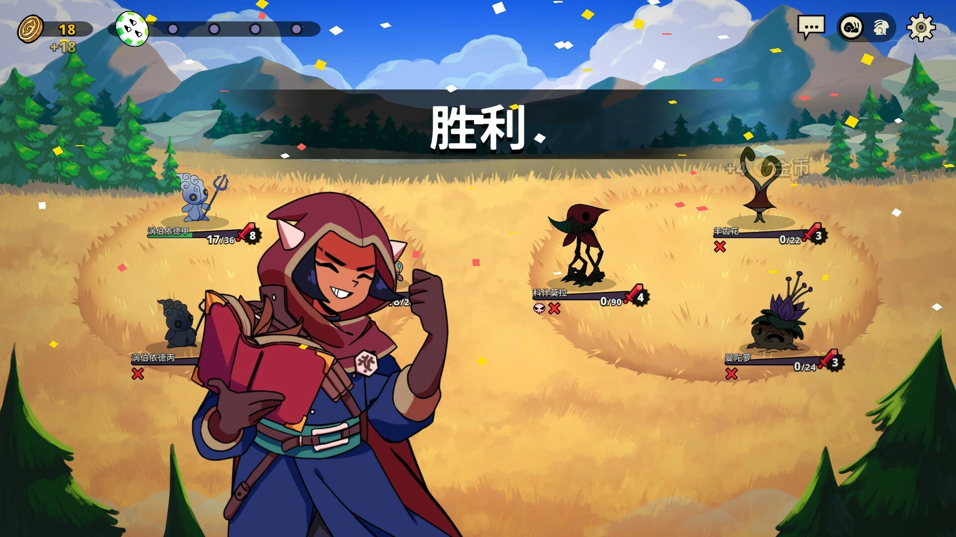 神骰传说/Dicefolk 神骰传说/Dicefolk