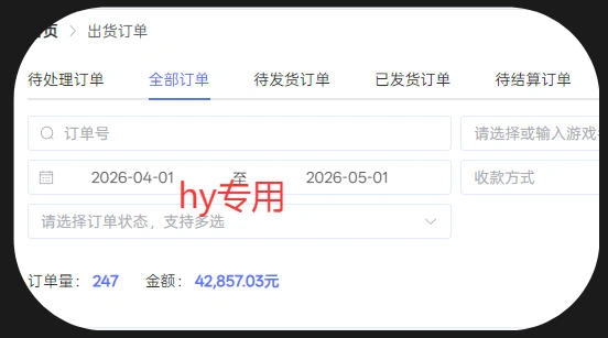 三款游戏全自动搬砖,日入1k+,全天无人值守,绿色稳定,小白宝妈想做副业的都可以【揭秘】