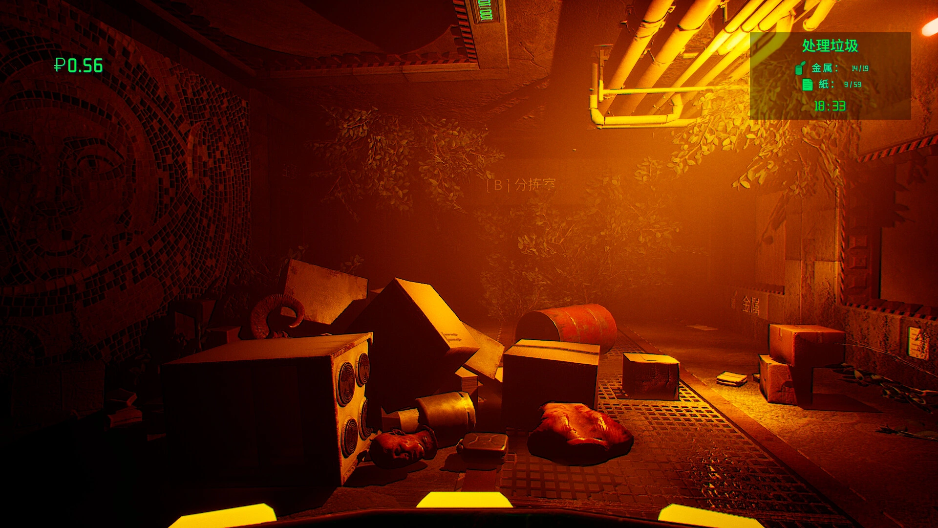 苦役/DRUDGE 苦役/DRUDGE