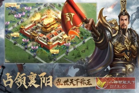 三国之旅v30.99.99a已付费版★真实还原三国战争自由沙盘策略游戏-科技美南博客