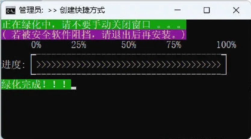 微信输入法 v1.4.2 绿色版-科技美南博客