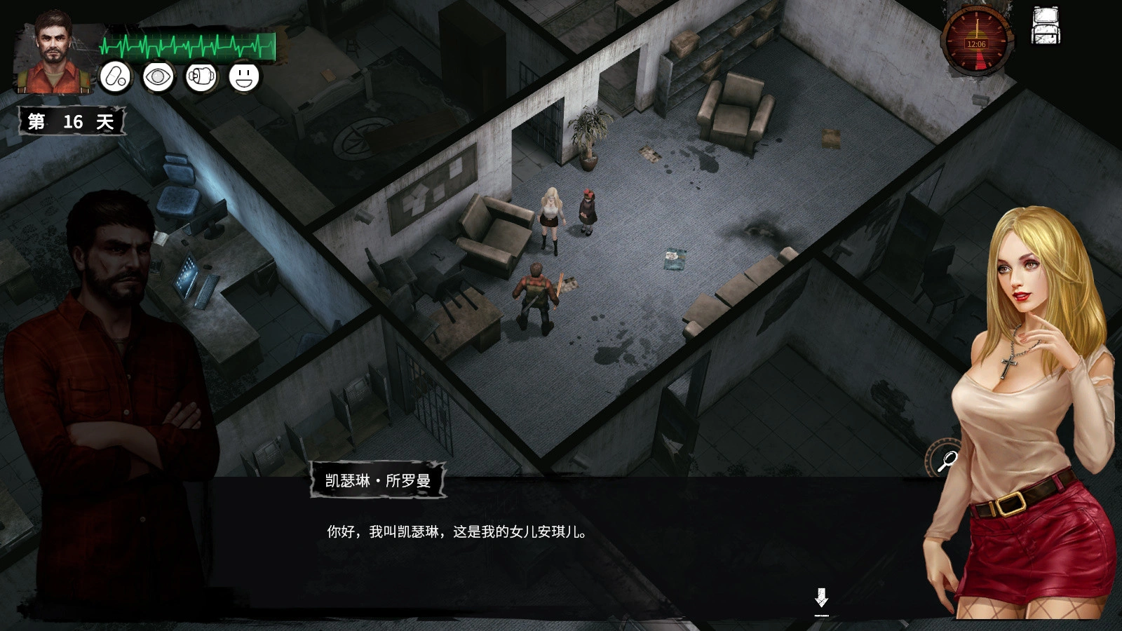 末日方舟:生存/Delivery from the Pain:Survival-科技美南博客