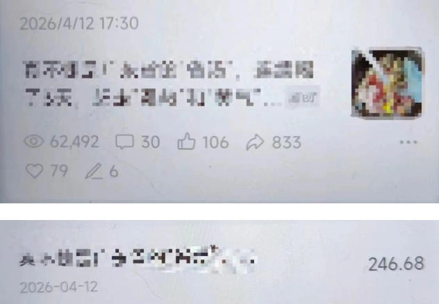 高产值公众号流量主项目陪跑营,发文章-起播放量-收益直接产生,一篇爆文收益1k+