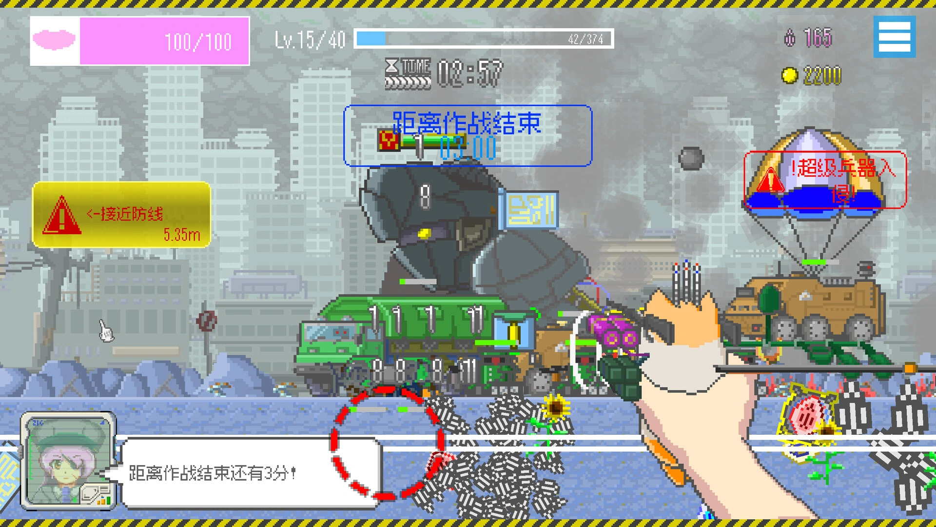 最终兵器鼠鼠/MOCHI-O-科技美南博客