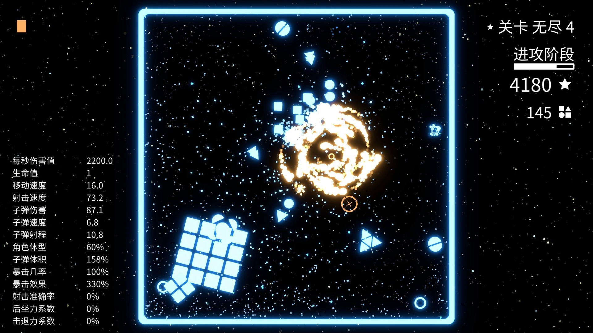 几何竞技场/Geometry Arena-科技美南博客