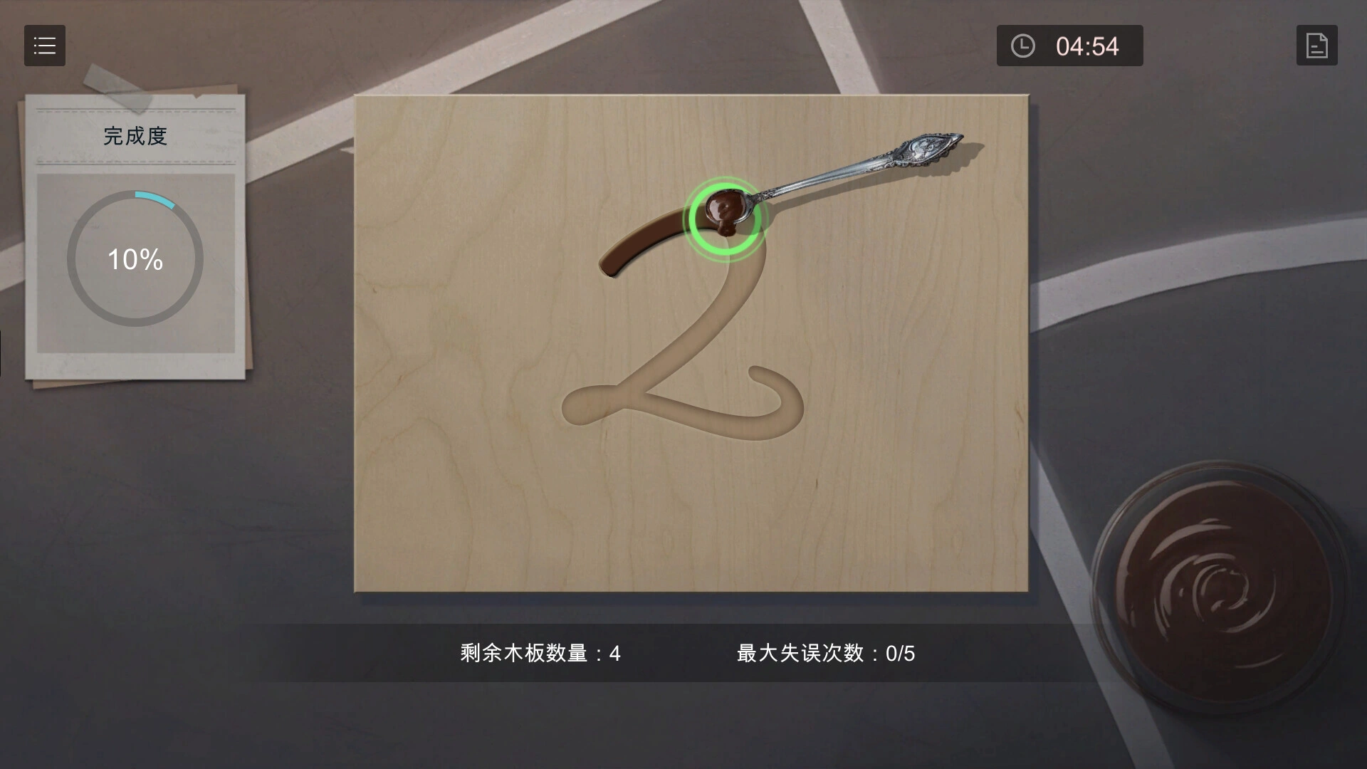 小丑游戏/The Joker's Game