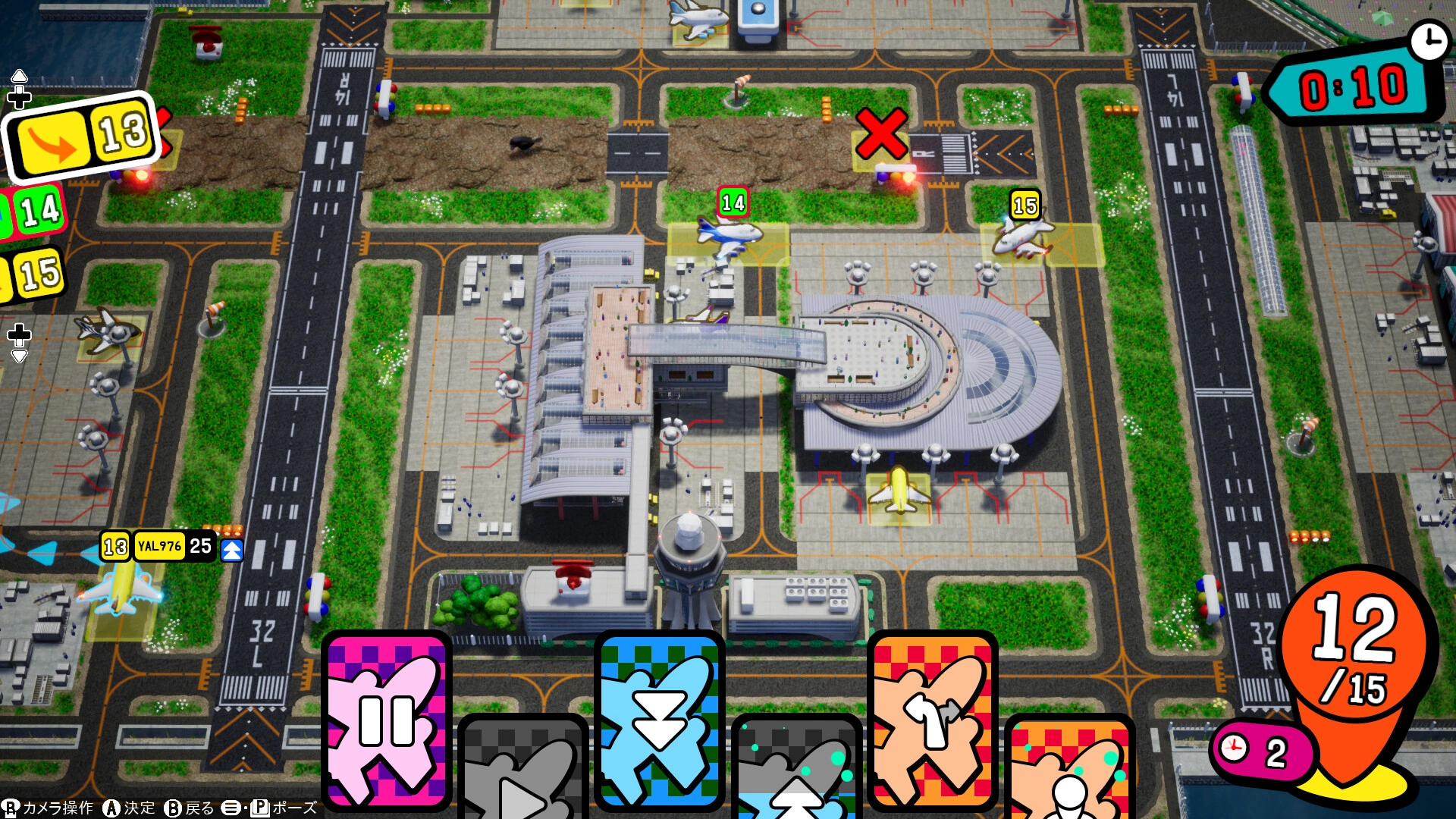 口袋狂奔/Pocket and Zooom