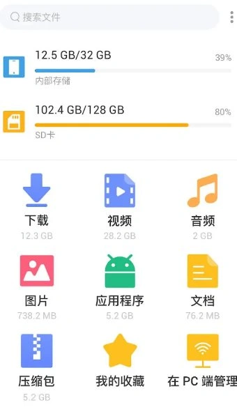 XFolder文件管理器 v1.5.5.7专业版-科技美南博客