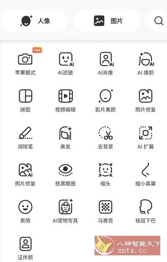 BeautyPlus美颜相机 v7.26.0高级版-科技美南博客